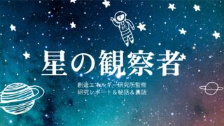 限定記事購読のお誘い